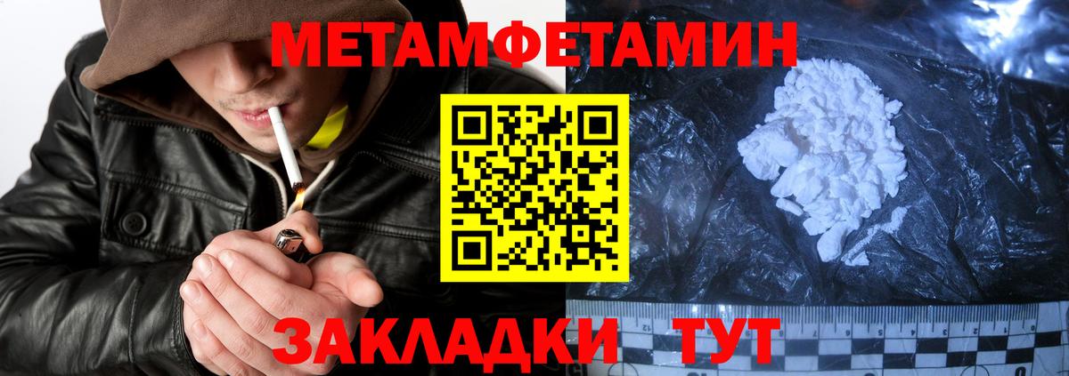 Калуга  АМФ  Вход с VPN  Amphetamine 97% 