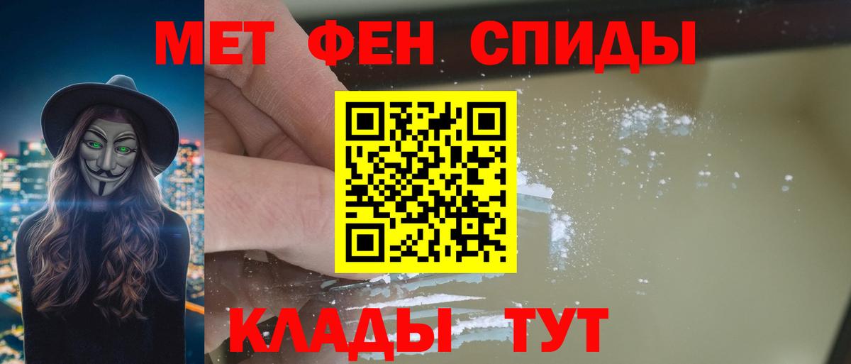 АМФ Розовый Калуга
