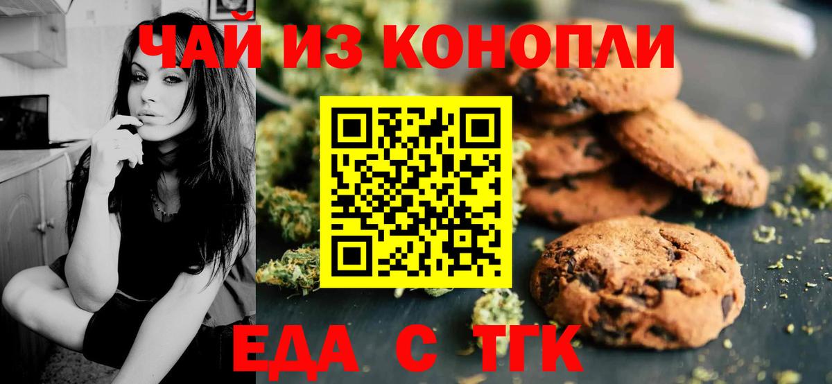 БУТИРАТ Калуга