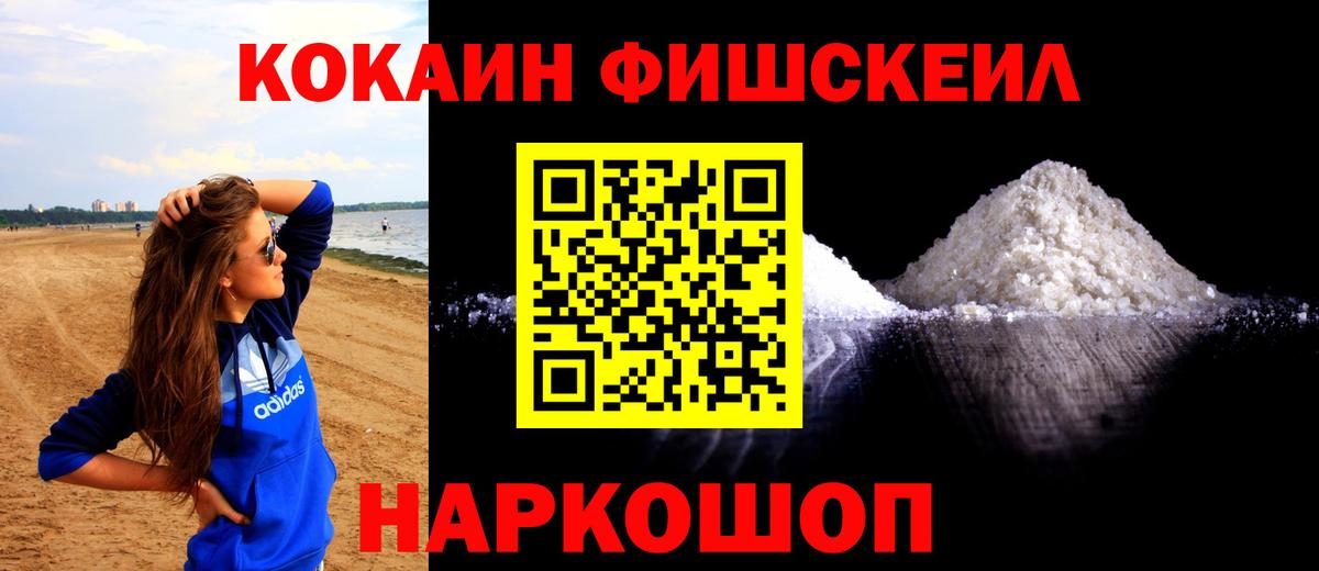КОКАИН 98%  Вход с VPN  COCAIN 97%  Калуга 