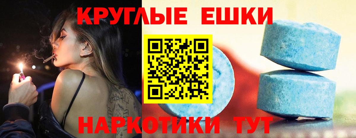 Ecstasy 250 мг  Вход с VPN  ЭКСТАЗИ  Калуга  дарнет шоп  Экстази DUBAI 
