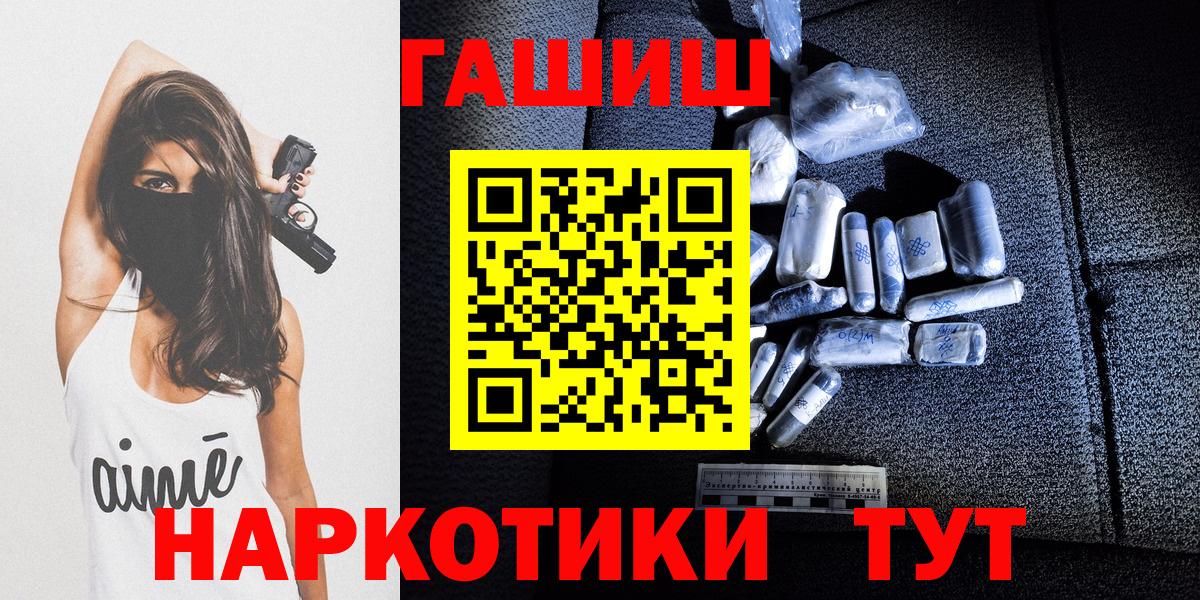 ГАШИШ ice o lator Калуга