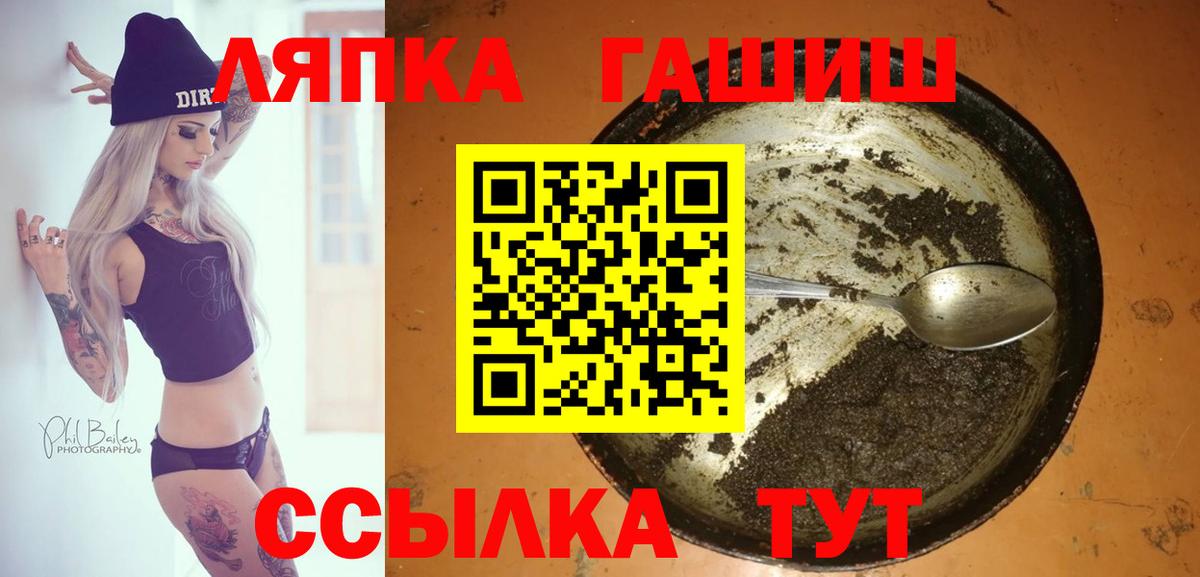 ГАШ  ГАШ Premium  Калуга  Вход с VPN  ГАШ гарик 