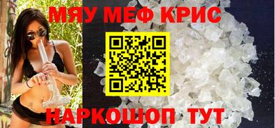 твердый Краснознаменск