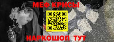 мдма Краснодар