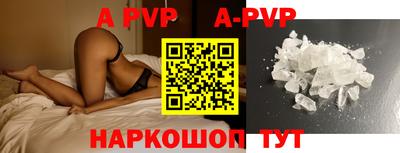 мдма Краснодар