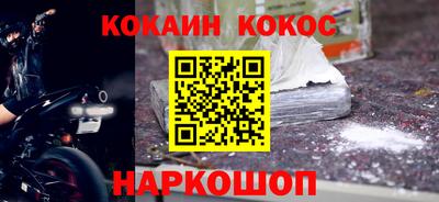 твердый Краснознаменск