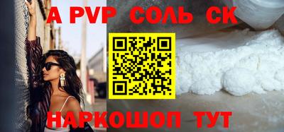 ГАЛЛЮЦИНОГЕННЫЕ ГРИБЫ Комсомольск-на-Амуре