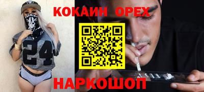 ГАЛЛЮЦИНОГЕННЫЕ ГРИБЫ Комсомольск-на-Амуре