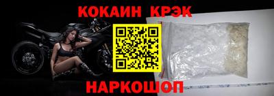 твердый Краснознаменск