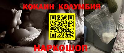 марихуана Краснокаменск