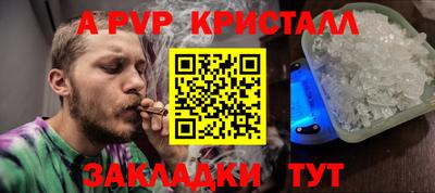 твердый Краснознаменск