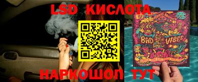 мдма Краснодар