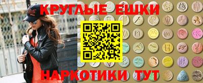 мдма Краснодар