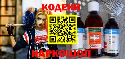 марихуана Краснокаменск
