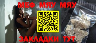 твердый Краснознаменск