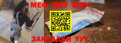 мдма Краснодар