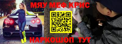 твердый Краснознаменск