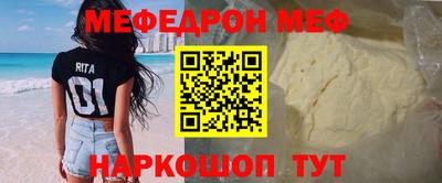 мдма Краснодар