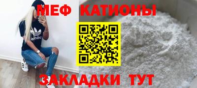 мдма Краснодар