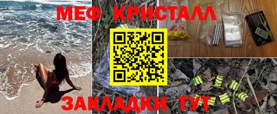 марихуана Краснокаменск