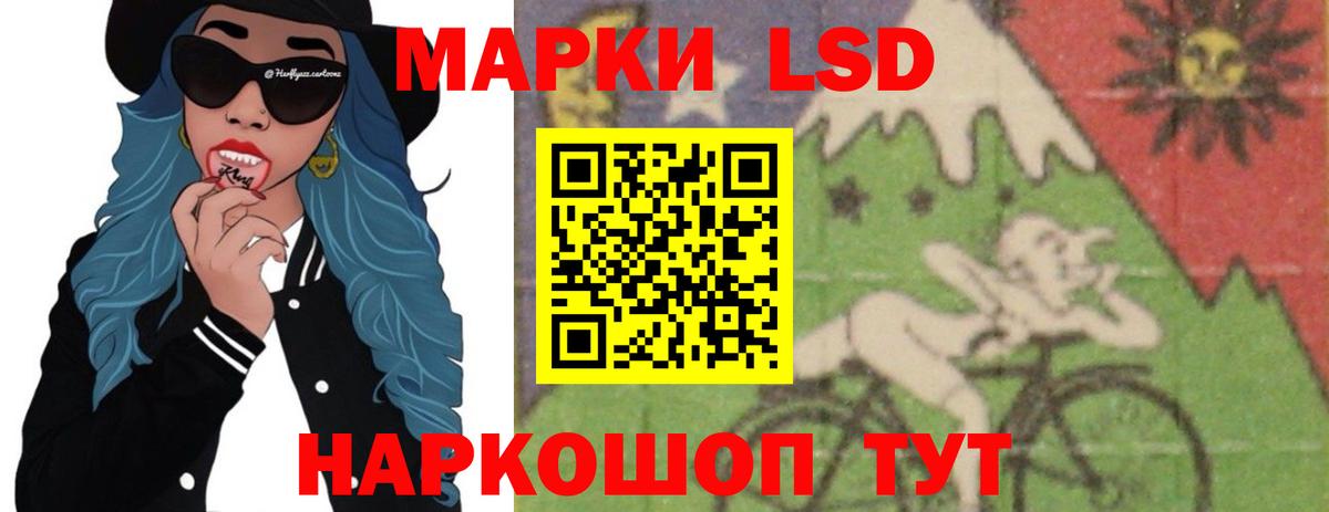 ЛСД экстази ecstasy Калуга