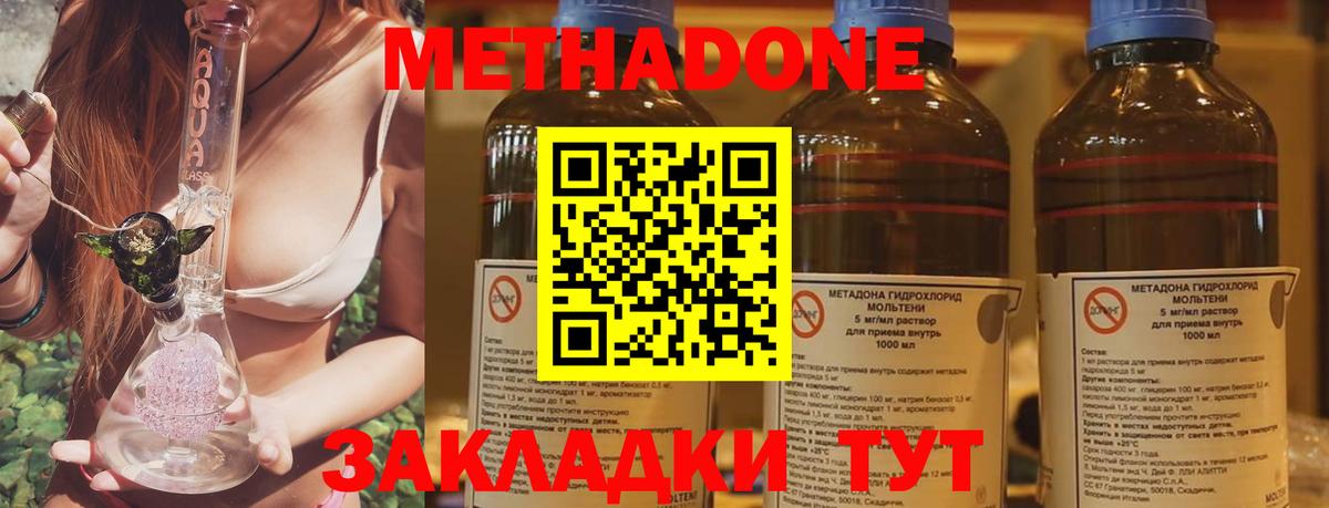 OMG tor  Вход с VPN  Калуга  Метадон кристалл  МЕТАДОН белоснежный 