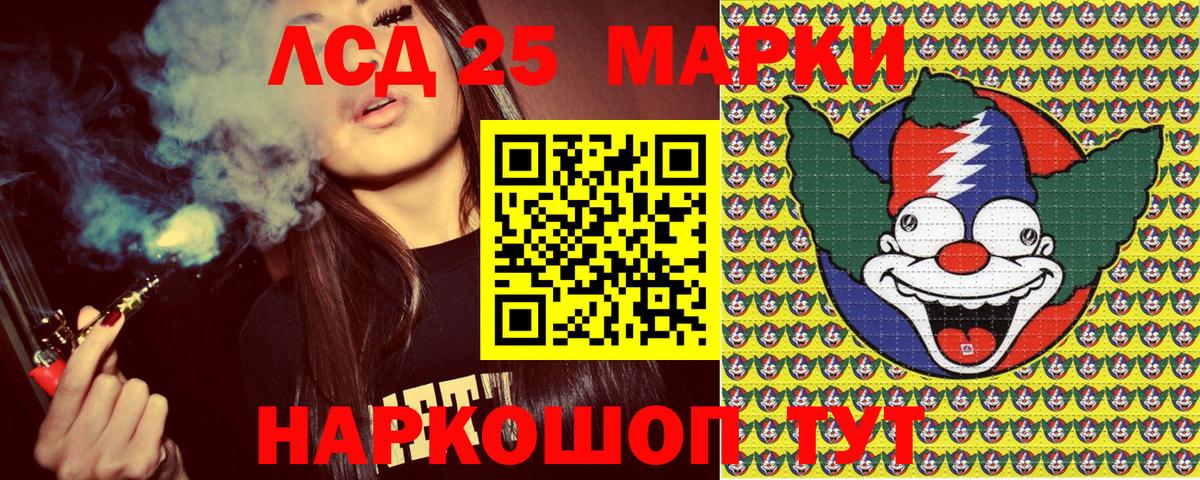 Калуга  Марки N-bome 1500мкг  Наркотические марки  Вход с VPN 