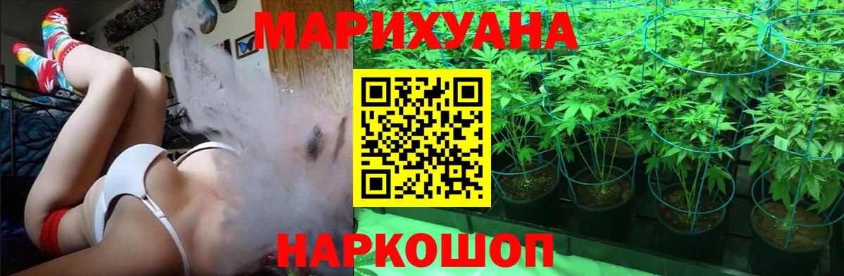 Шишки марихуана Bruce Banner Калуга
