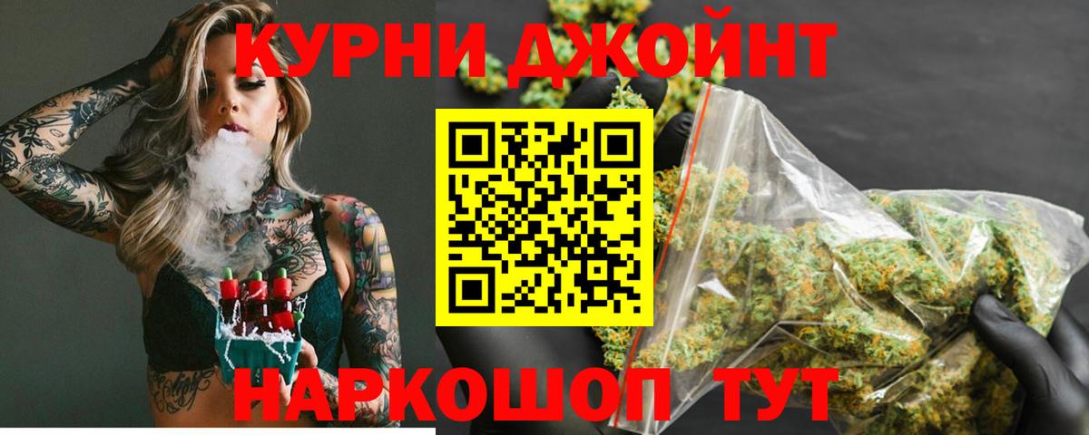 Конопля план  Шишки марихуана Ganja  Бошки Шишки LSD WEED  Вход с VPN  Калуга  Конопля THC 21% 